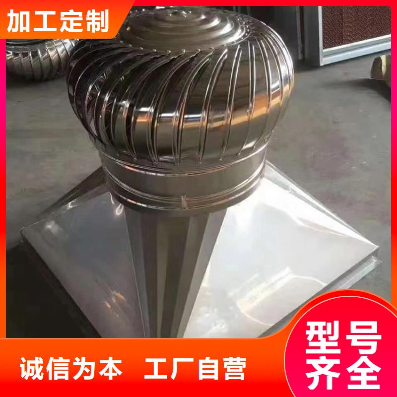 不锈钢无动力风帽性价比高