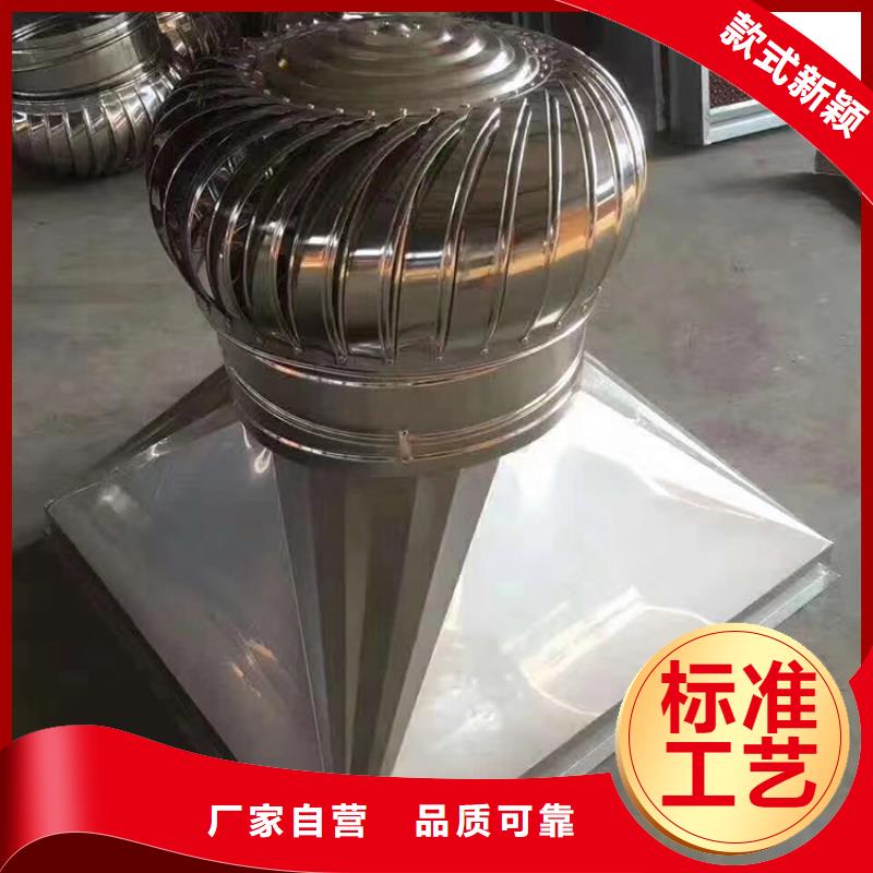 蚌埠玻璃钢屋顶风机工业厂房用