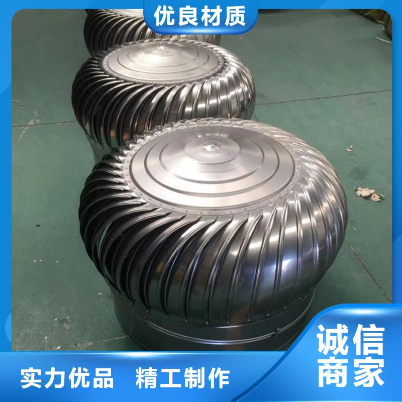 长治无动力屋顶风机厂家直销
