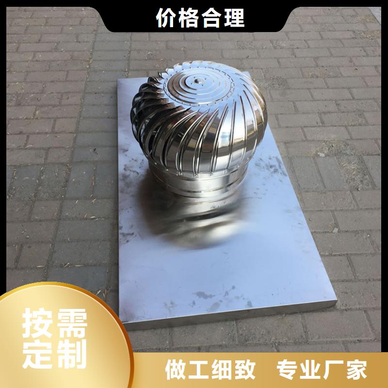 张家口加装电机无动力风帽低噪运行