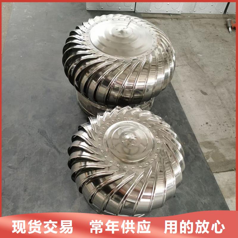 无动力风帽坚固耐腐蚀