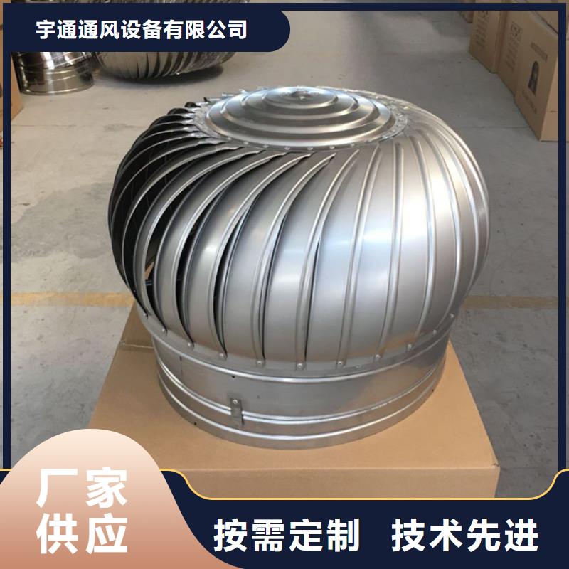 长治无动力屋顶风机厂家直销