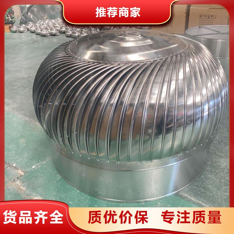 屋顶排烟道用自然通风器按需定制