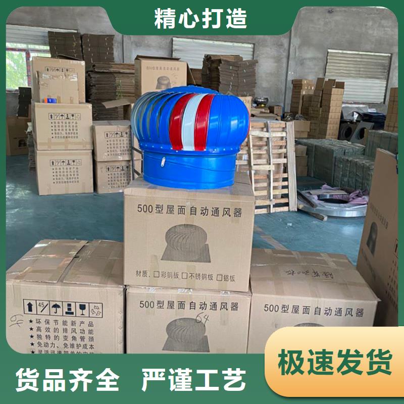 长治无动力屋顶风机厂家直销