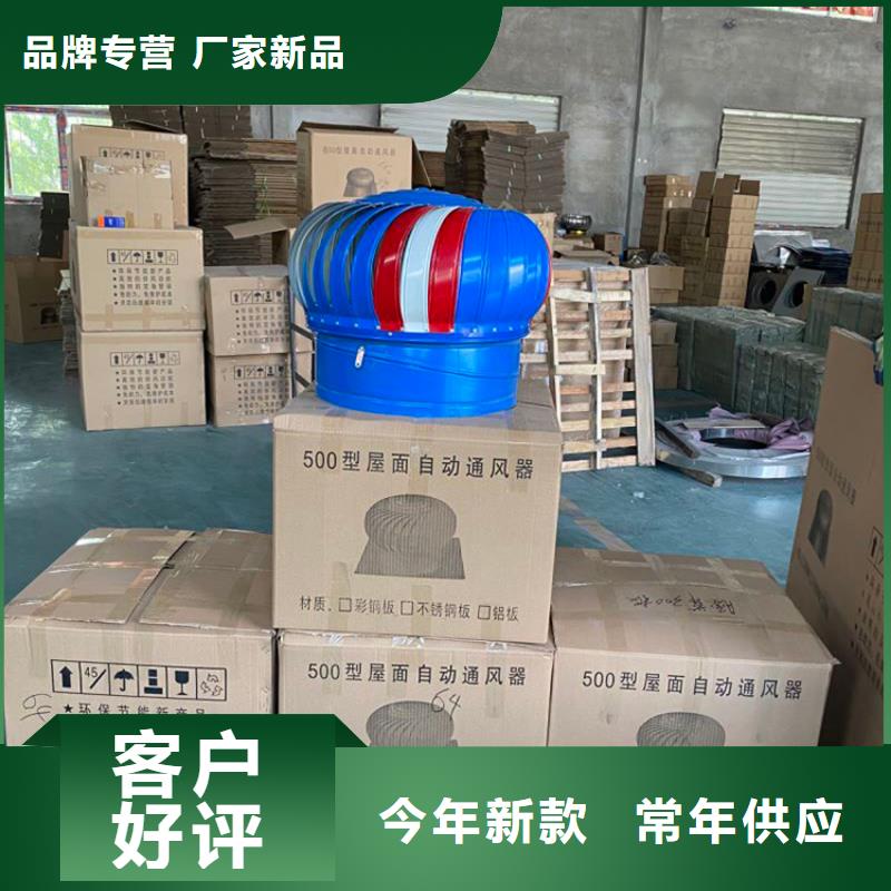儋州自然换气扇出厂价格
