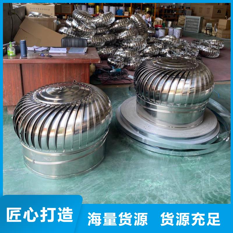 乐山无动力抽风机内外全304材质