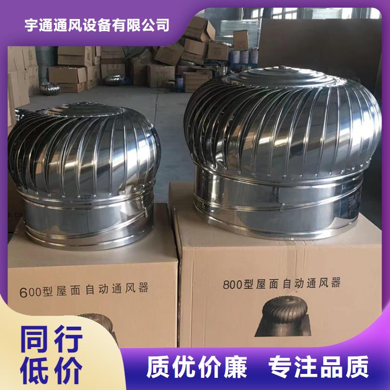菏泽涡轮旋转不锈钢风帽售后完善