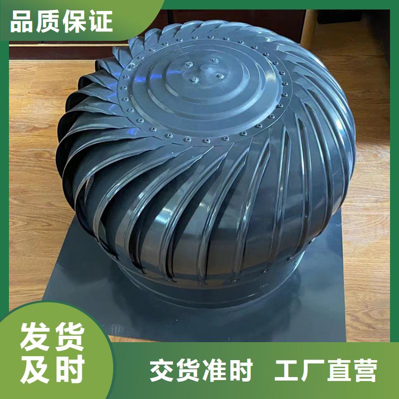 无电机涡轮自转通风球源头直供厂家