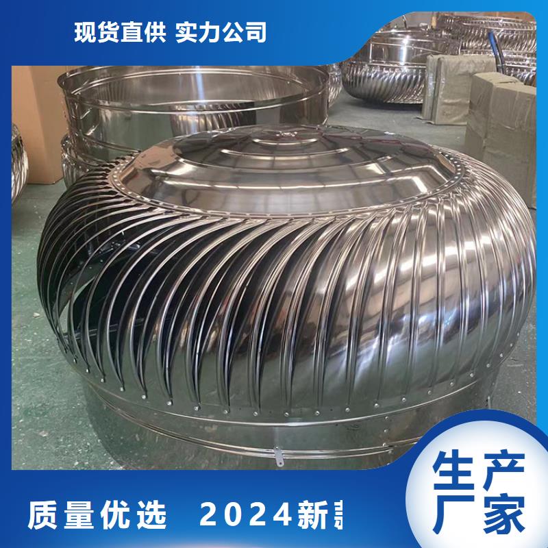 琼中县屋顶通风器全国配送