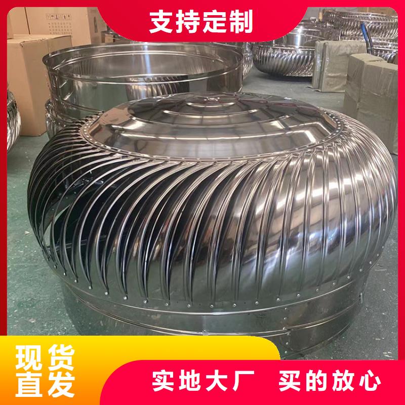 滨州不锈钢无动力风机售后无忧