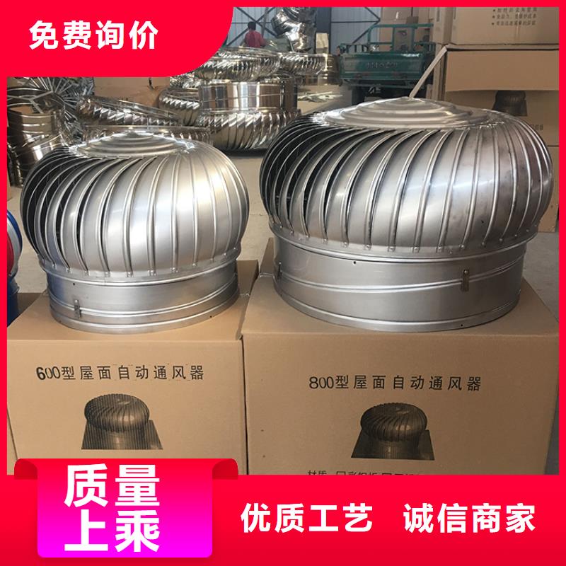 商丘无动力风机排风帽施工队伍