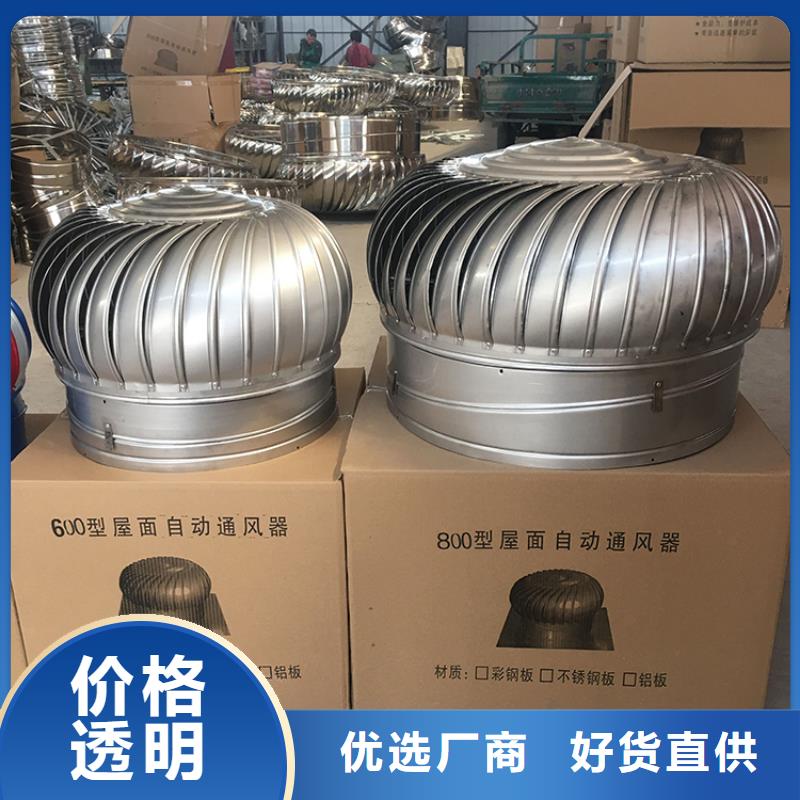滨州不锈钢无动力风机售后无忧