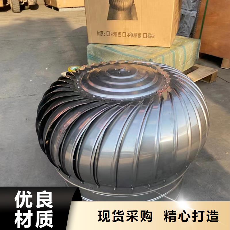 博尔塔拉州屋顶自然排风扇现货直供