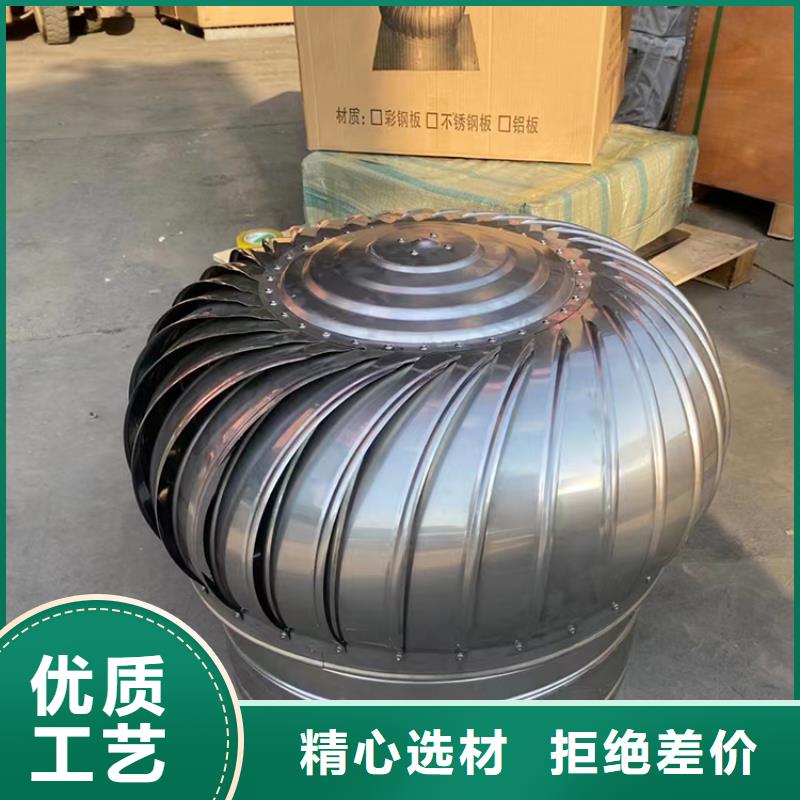 贵州304材质无动力风机批发价格