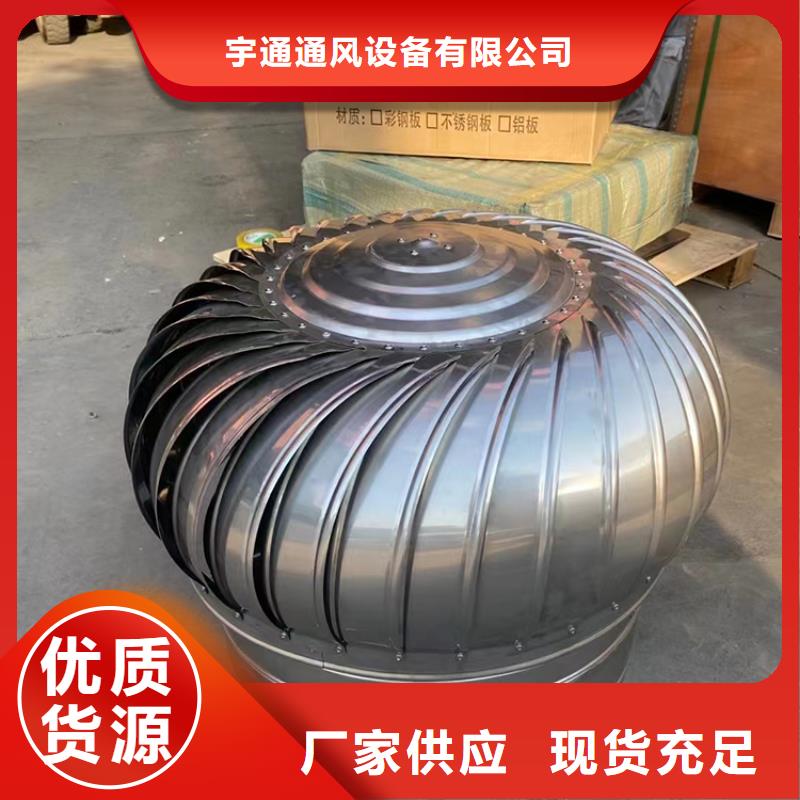 黔东南州厂房无动力通风器终身质保