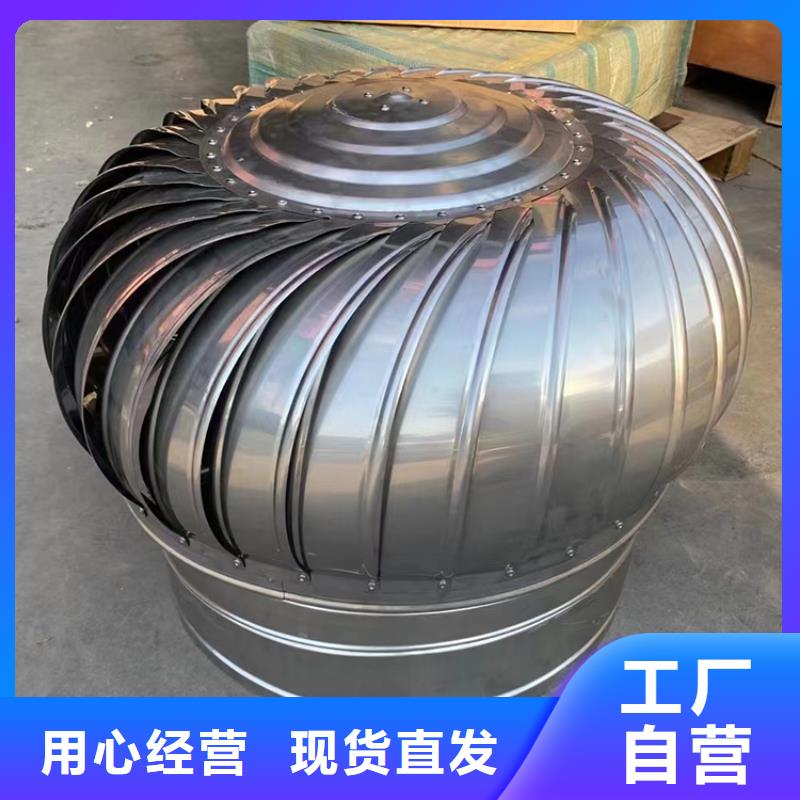 滨州不锈钢无动力风机售后无忧