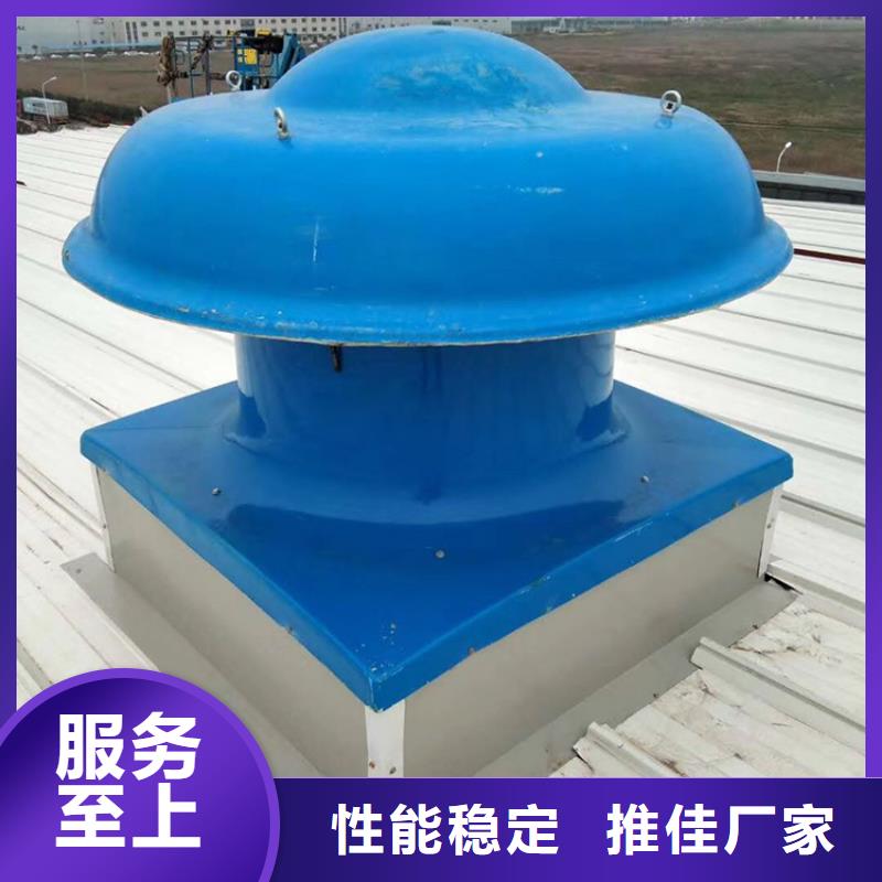 常德厂房无动力通风器出厂价格