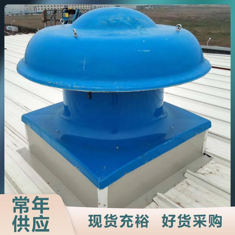 屋顶免电力通风器质量保证