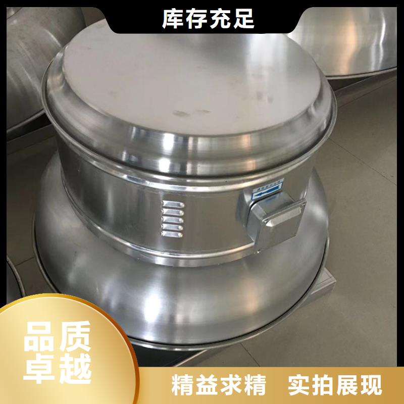 无电机涡轮自转通风球源头直供厂家