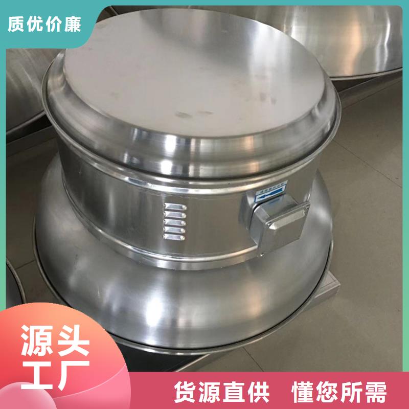 滨州不锈钢无动力风机售后无忧