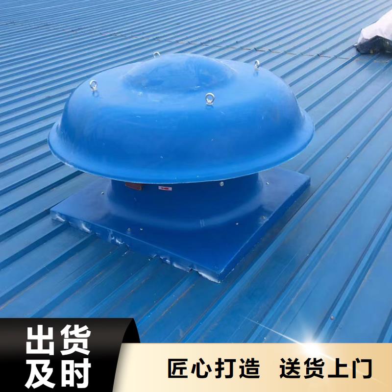 无电机涡轮自转通风球源头直供厂家
