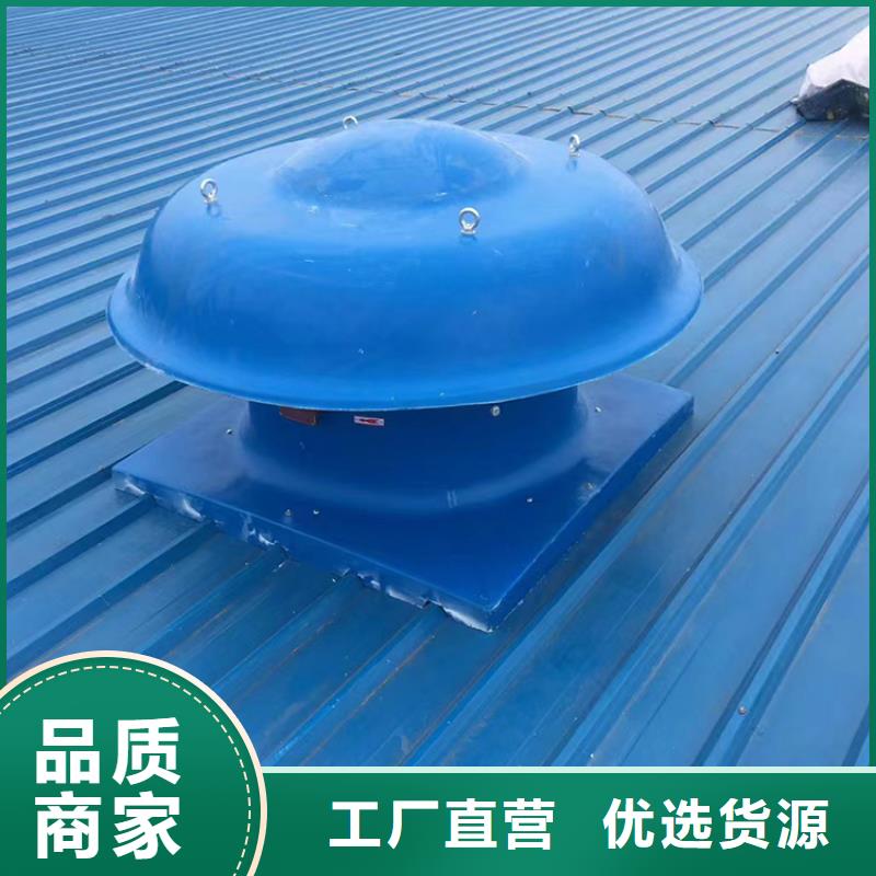屋顶免电力通风器质量保证