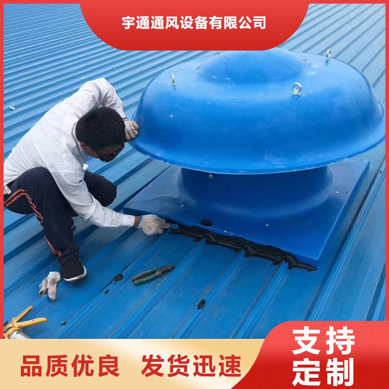 滨州不锈钢无动力风机售后无忧