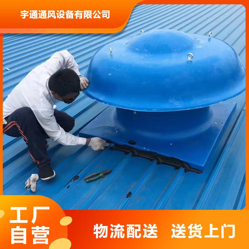 屋顶排烟道用自然通风器按需定制