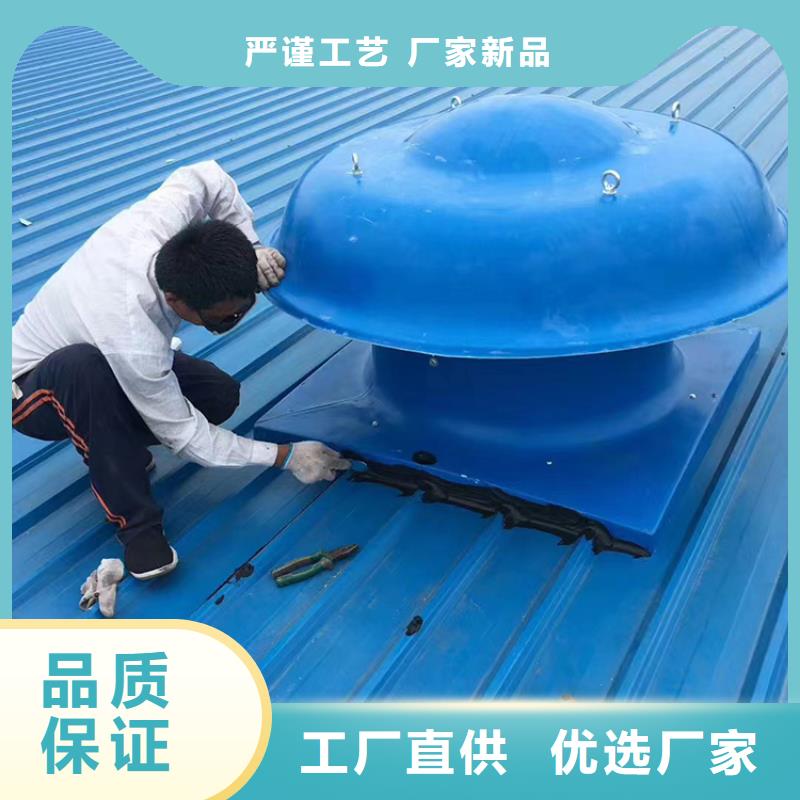 屋顶免电力通风器质量保证