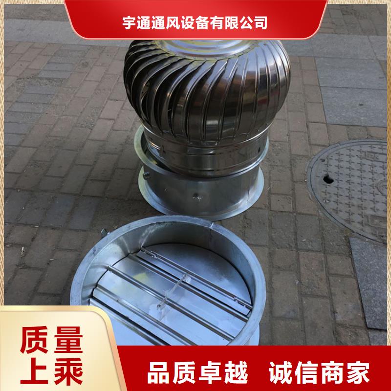 滨州不锈钢无动力风机售后无忧