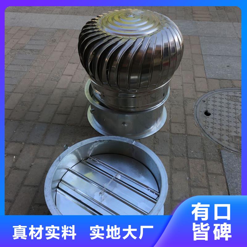 常德厂房无动力通风器出厂价格