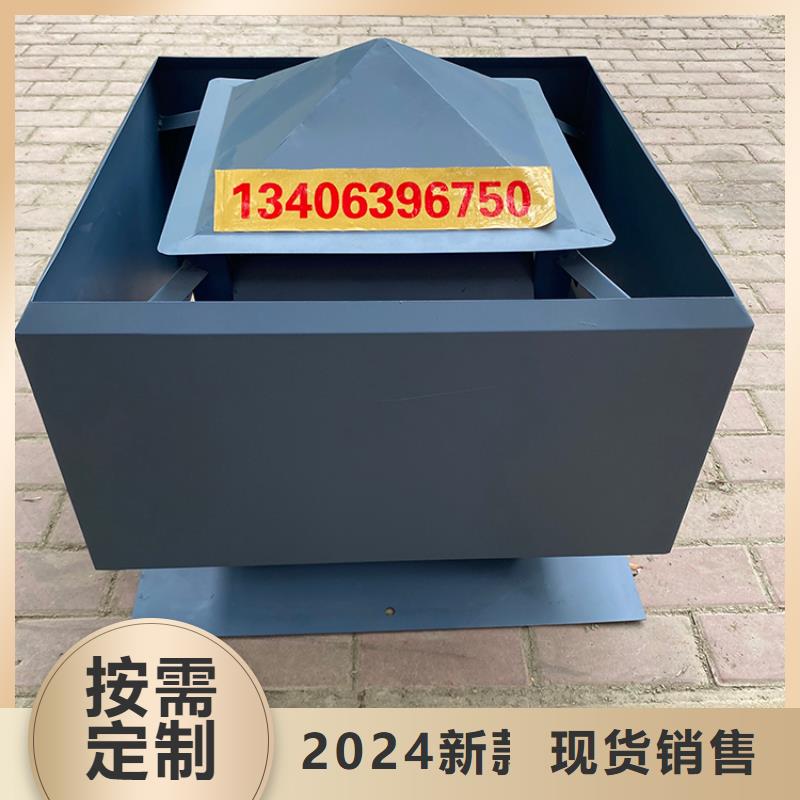 C-FB方形百叶风帽电话报价