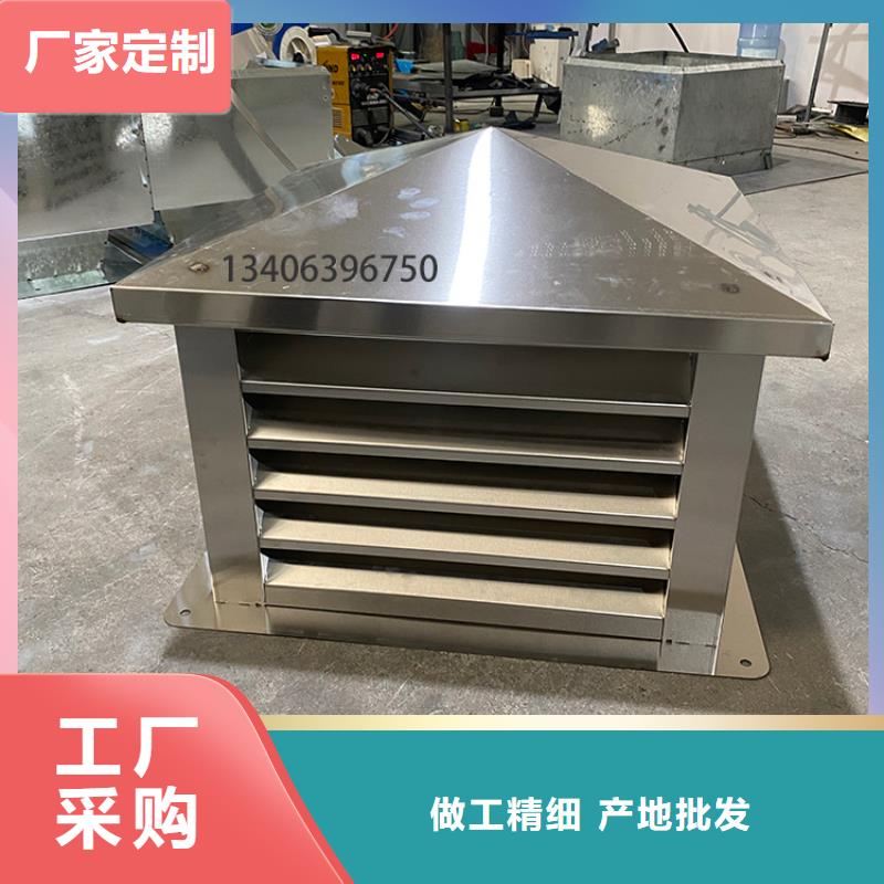 烟道D系列四孔风帽质量保证