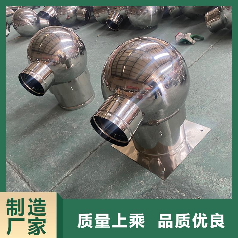 成品固定式风帽实体大厂