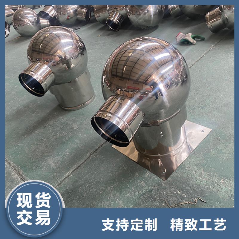C-FB500型百叶风帽的用途分析