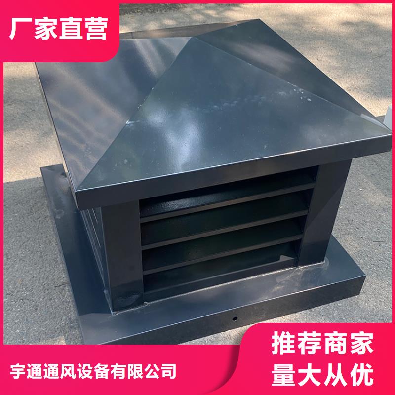 甘孜州铝合金烟囱帽楼房透气帽支持定制