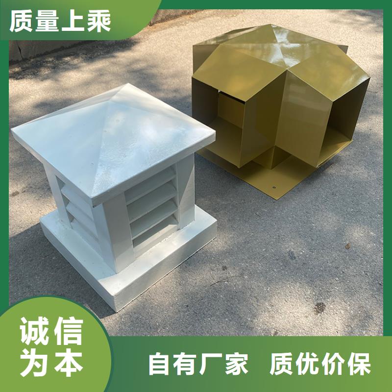 湖北G系列排烟道矩形风帽款式可定制