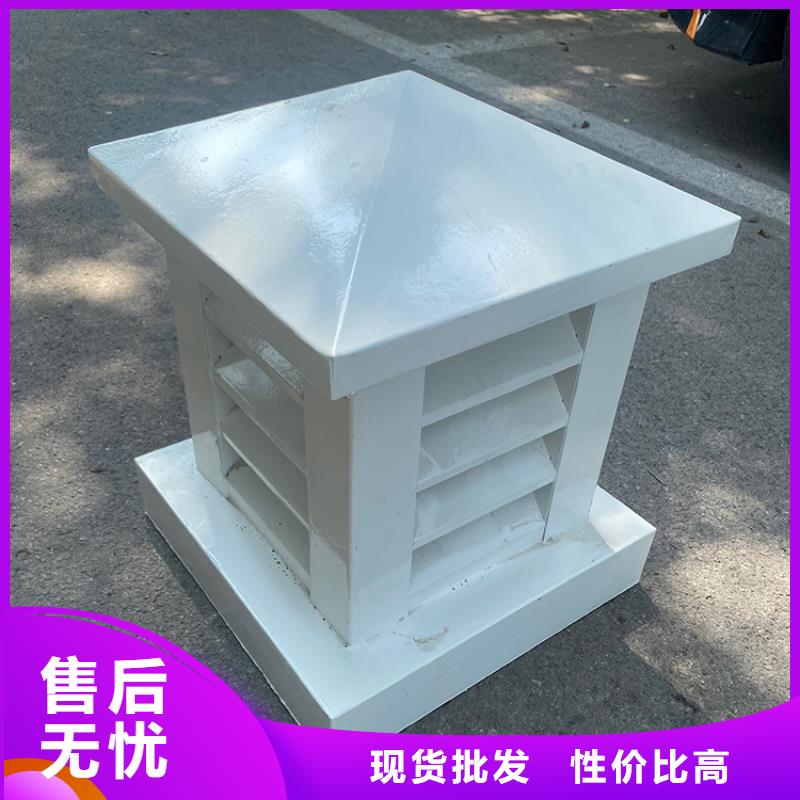五指山方形百叶风帽货源