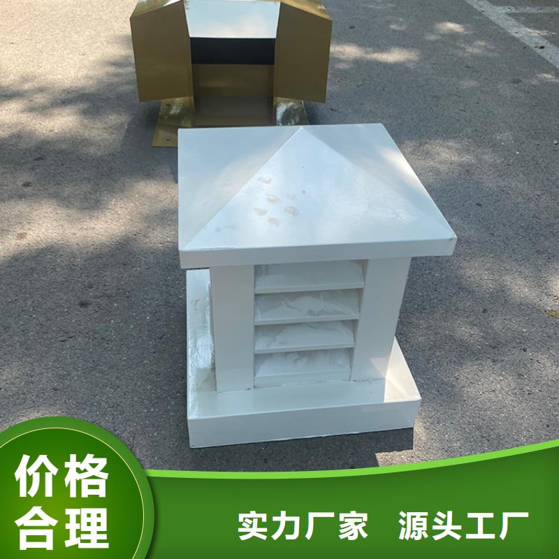 通风换气防雨楼房透气帽按需定制