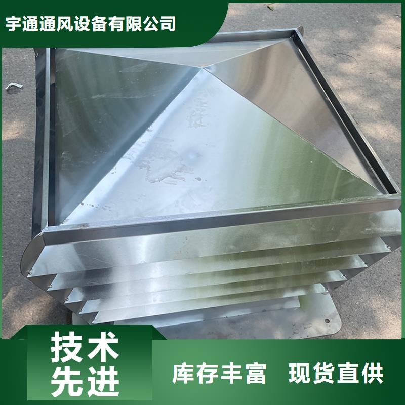 C-FB500型百叶风帽的用途分析