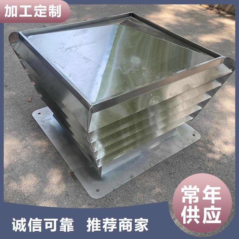 鹰潭B系列拔气风帽手工焊接工艺
