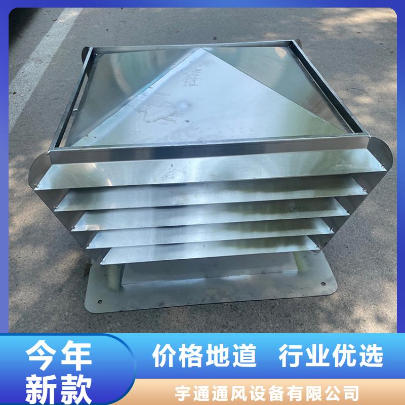 鹰潭B系列拔气风帽手工焊接工艺