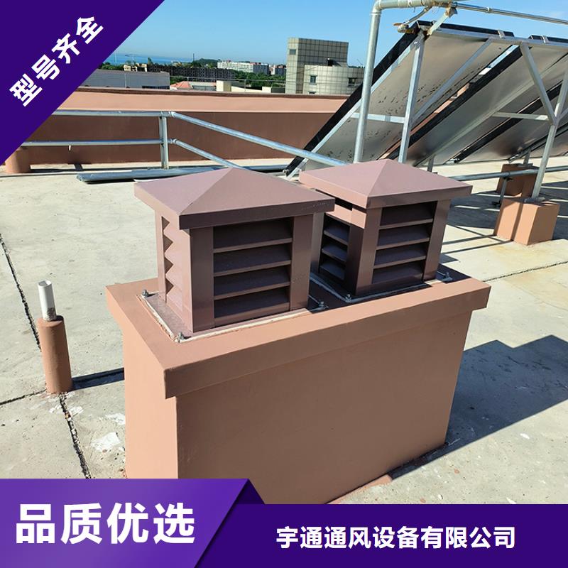 自力式风帽成型工艺高接缝平整