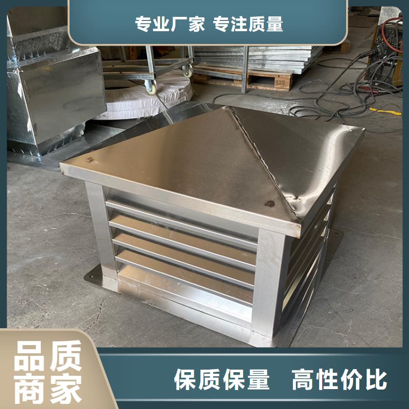 铝合金百叶烟囱帽厂家直供