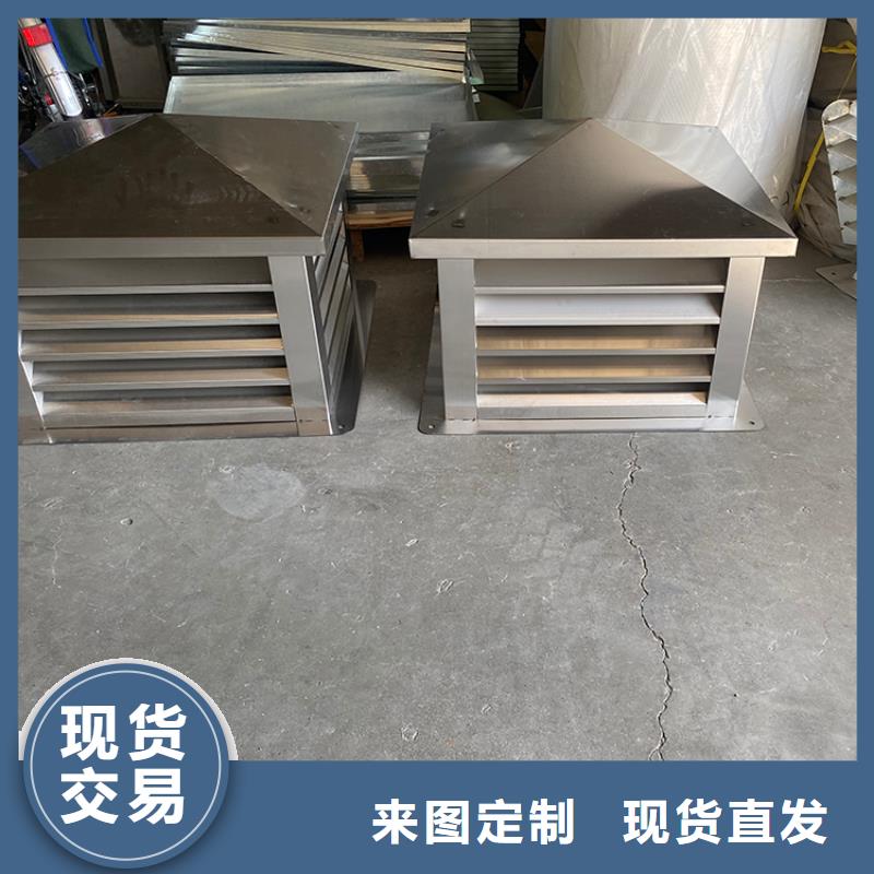 自力式风帽成型工艺高接缝平整