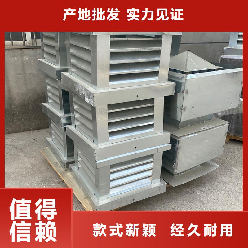 防倒灌风帽中心