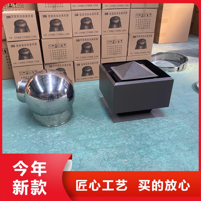 楼房通风排烟防雨帽多样化风格