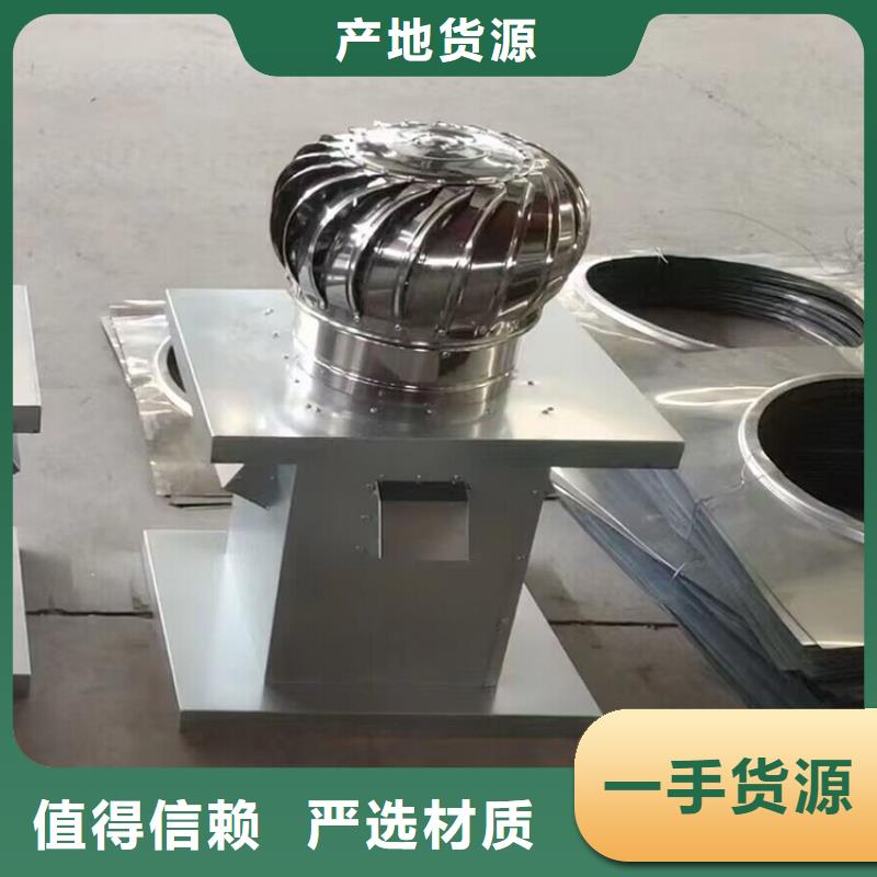 丽江屋顶铝合金排烟风帽性能稳定