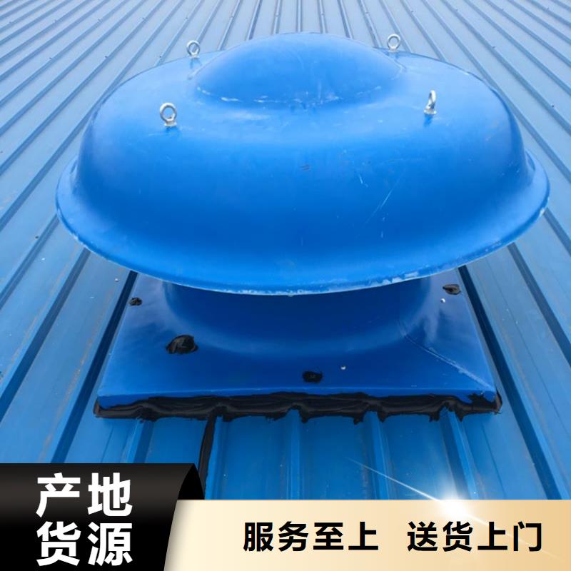 唐山B系列拔气风帽颜色定制