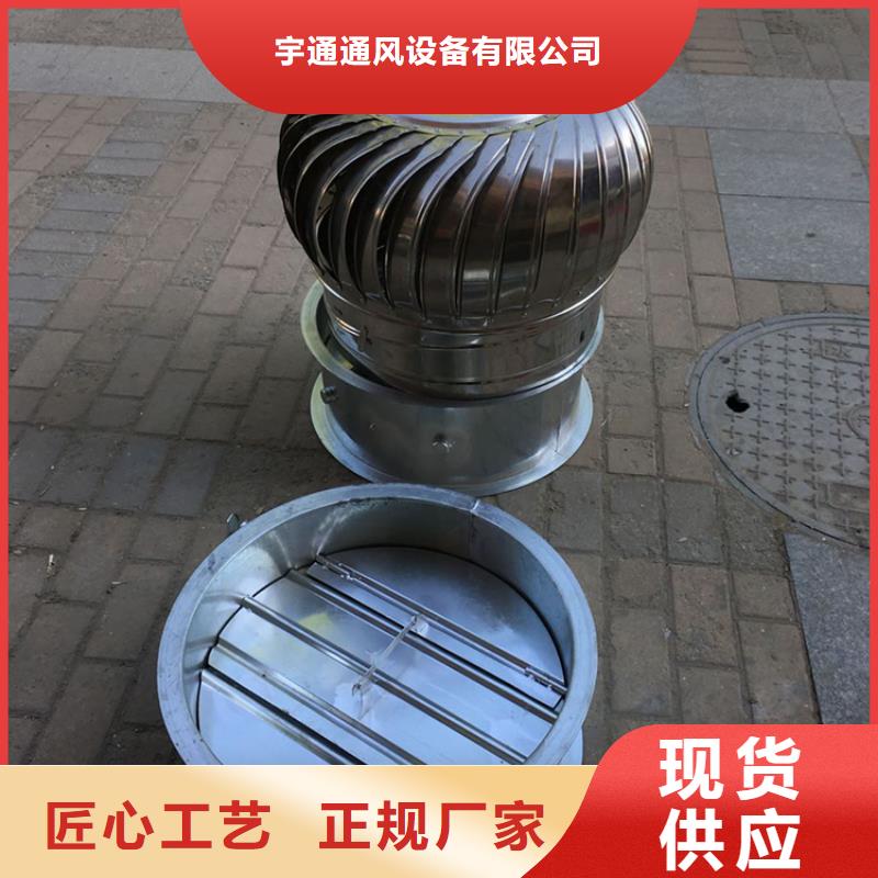 天津G系列烟道防雨风帽支持定制